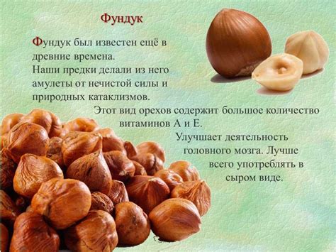 Сахаров рассказ про орех: Канакина. 3 класс. Учебник №1, упр. 14, с. 14