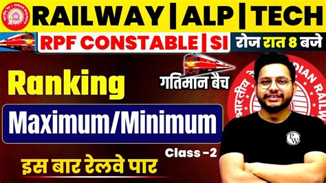 Rrb Alp Rpf Si Constable Ranking Reasoning Trick By Lalit Sir