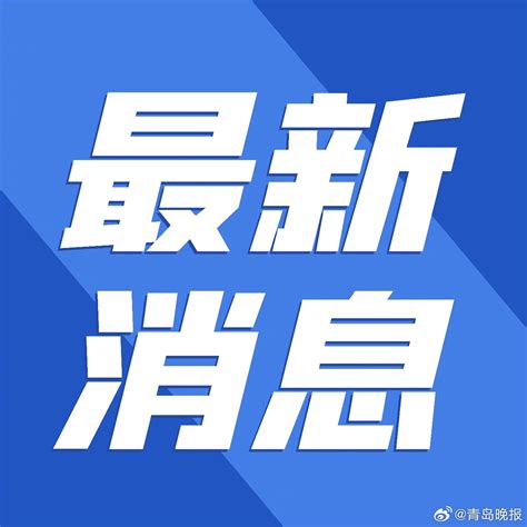 证监会召开座谈会 推动上市公司并购重组 提升投资者获得感并购重组座谈会上市公司新浪新闻