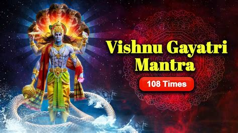 Powerful Vishnu Gayatri Mantra Jaap Chanting 108 Times वषण गयतर