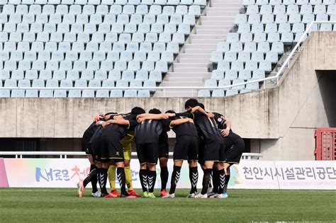 201024 K3리그 스플릿b 6라운드 천안시축구단vs창원시청축구단 사진첩