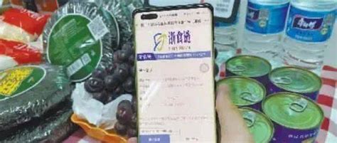 凤凰所重点领域全覆盖积极构建“浙食链”应用新常态经营