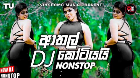 New Sinhala Dj Nonstop 2022 Top Hits Sinhala Dj Nonstop 2022 New Dj