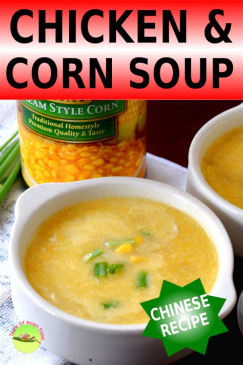 Chicken And Corn Soup Easy Chinese Recipe