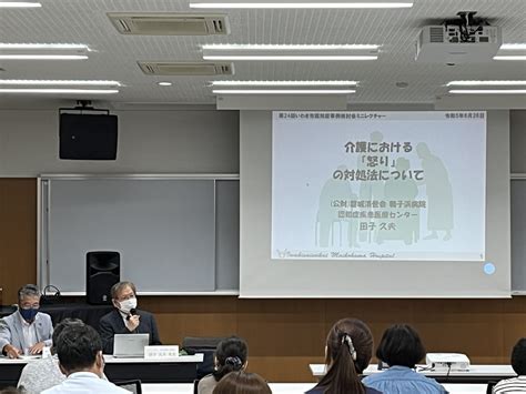 【活動報告no2】いわき認知症を語る会認知症事例検討会に参加してきました！