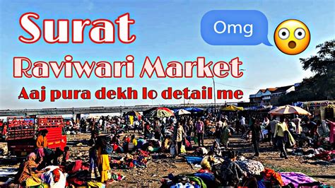 Ravivari Bazar Surat Surat Ka Sasta Bazar Deepak Mishra Youtube