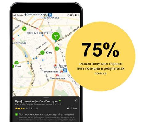 Как выглядит яндекс карта: Яндекс Карты — подробная карта мира