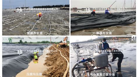 【技术】真空预压法及真空堆载联合预压的施工工艺 哔哩哔哩