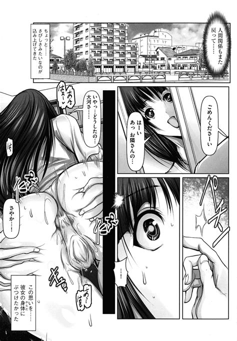 Kodane Ni Ueta KyonyuuBig Breasted Women Starving For Seed Page Nhentai Hentai Doujinshi