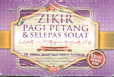 zikir pagi petang & selepas solat | Lazada