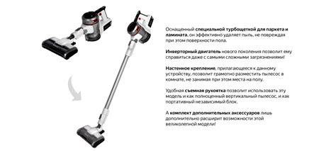 Вертикальный беспроводной пылесос Weissgauff V9 Turbo Cyclone Soft ...