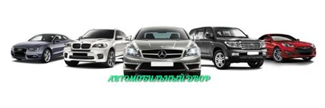 Автомобильный двор 2025 | ВКонтакте