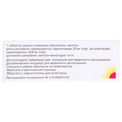 Леркамен 20 таблетки, п/плен. обол. по 20 мг №60 (10х6) : инструкция ...