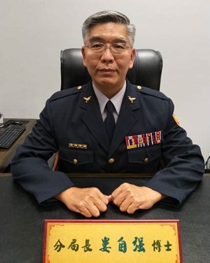 彰縣高階警異動！ 博士彰化分局長升督察長 43歲北斗分局長接棒 彰化縣 自由時報電子報