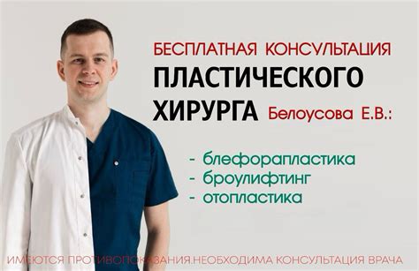 Главная - Макс Клиник