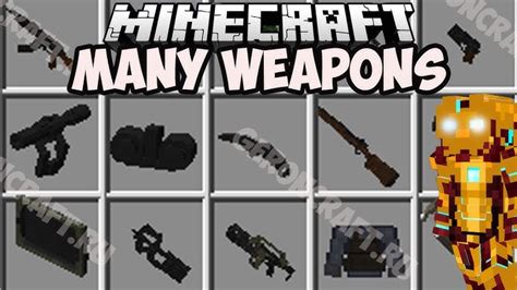 Minecraft GUN Mod How Download And Install GRAVITY GUN Mod, 43% OFF