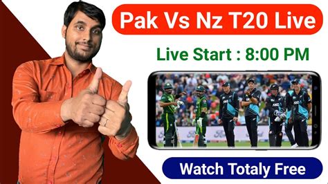 Pakistan New Zealand T20 Series 2024 Pakistan New Zealand T20 Match