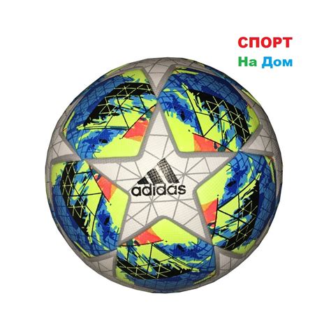 Футбольный мяч Adidas UEFA Champions League 2019 (реплика): продажа ...