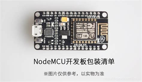 Esp8266 Arduino Ide 阿里云iot 萤石云 远程视频遥控车（一） Esp8266电池供电方案 Csdn博客