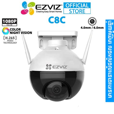 Camera EZVIZ C8C Full HD 1080P – KH Camstore