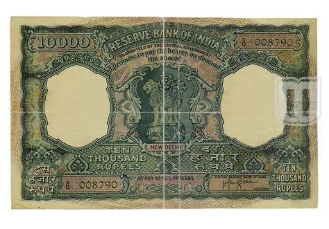 10000 Rupees Bank Note Of Reserve Bank Of India L 2c Mintage World