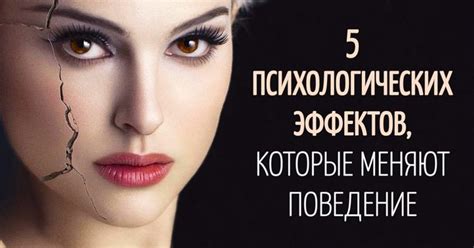 Оказывается, все так просто. | Психология, Поведение, Позитивная психология