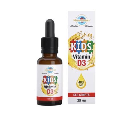 Витамин Д МицелВит KIDS Vitamin D3 капли для приема внутрь 400 МЕ | отзывы