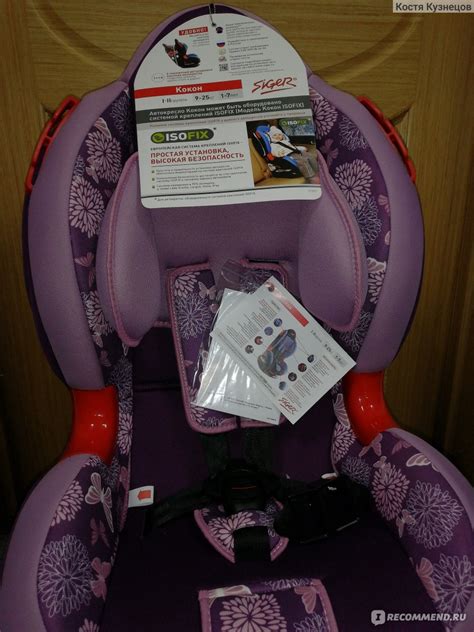 Автокресло Siger Кокон-Isofix - «Мой выбор - Детское автокресло Siger ...