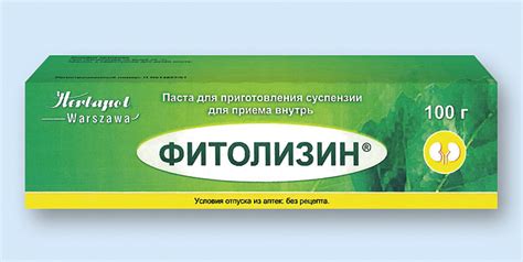 Фитолизин Инструкция Противопоказания - rewardsleading