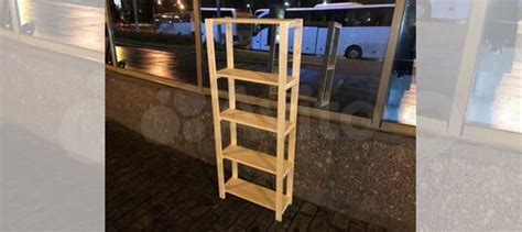 Этажерка деревянная купить в Санкт-Петербурге | Товары для дома и дачи ...