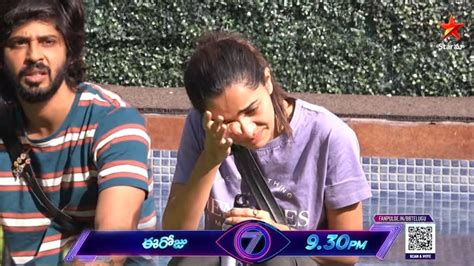 నమమనవళల మస చసతననర ఇకనన బధల చడల Bigboss7 shobha