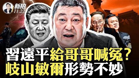 天津政府破產！疫情又緊，日診13000人，北京單個兒科每天1000人看診！“請戴口罩”標語復現；王岐山7年前，自我預言結局；陳敏爾“太想接班