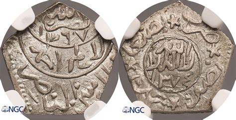 Yemen Ahmadi Riyal Ah Ad Imam Ahmad Top Ngc Ngc