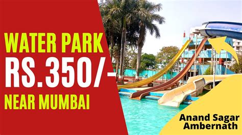 Anand Sagar Resort Ambernath Cheapest Water Park Near Mumbai