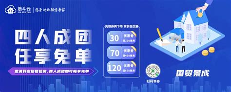 国统局公布70城房价涨幅，合肥排名全国第二！ 房产资讯 房天下