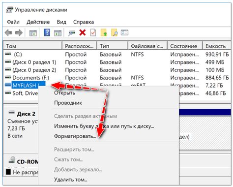 Как обнаружить жесткий диск на компьютере