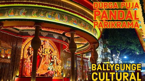 Ballygunge Cultural Association Durga Puja 2021theme Pandal Durga Puja 2021 Pandal Parikrama