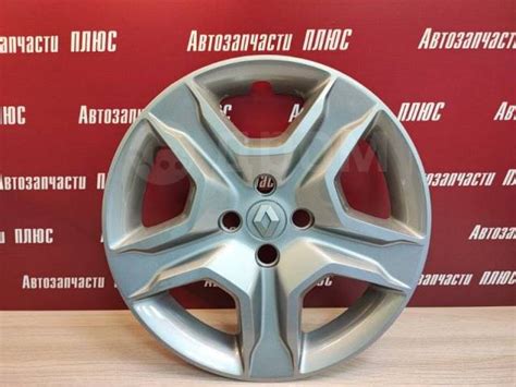 Колпак колесный оригинал Renault Logan 2 403154691R, 1 шт, 1 шт, новый ...