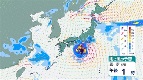 「台風7号」15日に東日本や西日本にかなり接近し、上陸するおそれ Jr西日本 14日始発・東京駅発着の「サンライズ出雲」「サンライズ瀬戸」運転