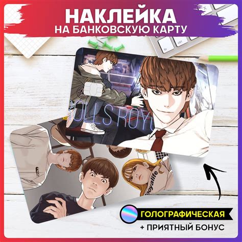 Голографическая наклейка на карту банковскую Борьба в прямом эфире ...