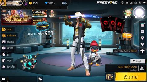 🔴 Live Freefire ไลฟ์สดฟีฟาย สร้างห้อง Youtube