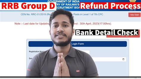 Railway Rrc Group D Fee Refund Bank Account Details Rrb Rrc