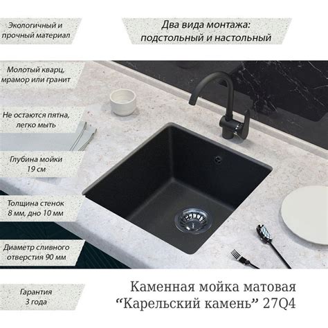 Мойка матовая Карельский камень 27-Q4 цвет чёрный - купить с доставкой ...