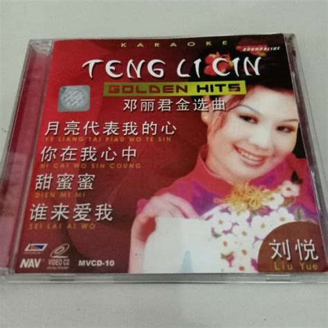 Jual VCD Musik Karaoke TENG LI CIN Golden Hits Di Lapak Toko Serba