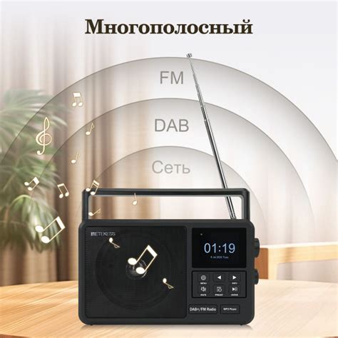 Магнитола RETEKESS TR640 Wi - Fi Сетевое радио с Bluetooth, черный ...