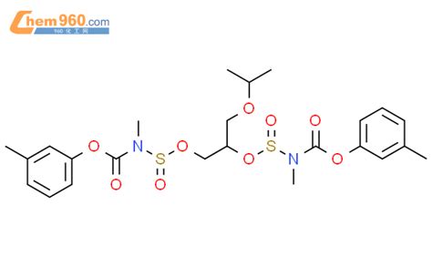 Dioxa Dithia Diazadecanedioic Acid Dimethyl