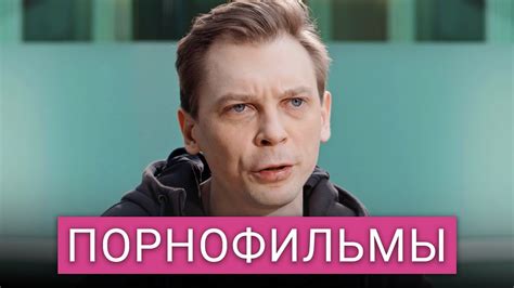 «Порнофильмы» — о победе Украины, вооруженном протесте, карикатурном ...