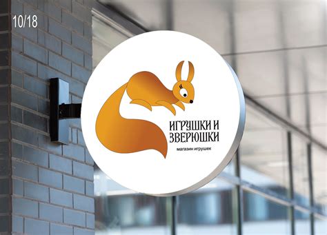 "ИГРУШКИ И ЗВЕРЮШКИ" магазин игрушек on Behance