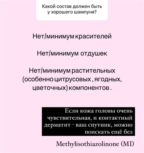 Пин от пользователя ツɐʞҺоɯǝʚɔ на доске косметос | Кожа головы, Шампунь ...