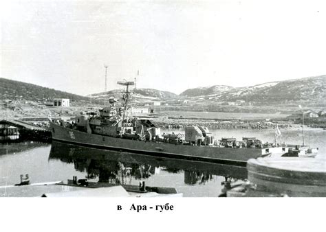 Корабли с 1917 года по текущий момент. Фотографии Проекты 159, 159А, 159АЭ